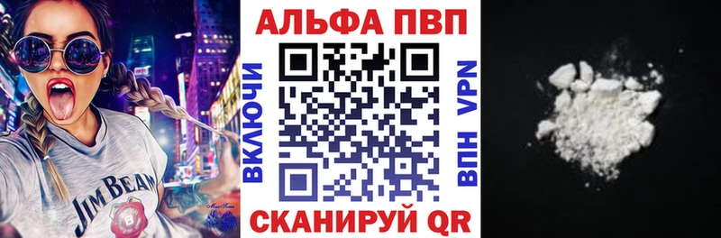 Купить Псилоцибиновые грибы  А ПВП  МЕФ  Марихуана  Дальнегорск