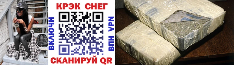 Кокаин Перу  Купить где  Дальнегорск 