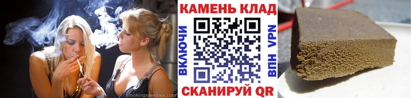 Купить закладки Дальнегорск Гашиш хэш