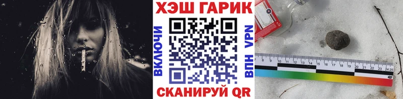 ГАШИШ Ice-O-Lator Дальнегорск