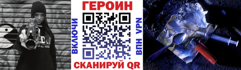 Героин герыч  Купить где  Дальнегорск 