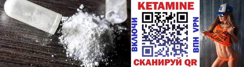 Купить  Дальнегорск  КЕТАМИН ketamine 