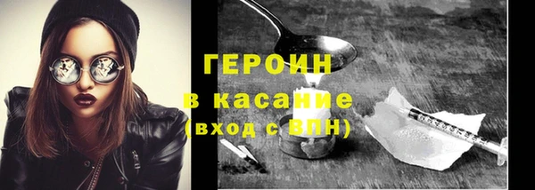 spice Беломорск