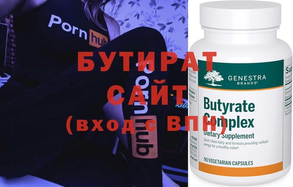 меф VHQ Белокуриха