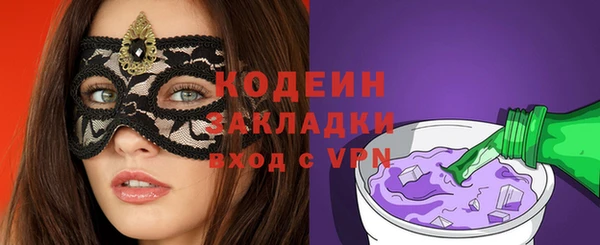 spice Беломорск