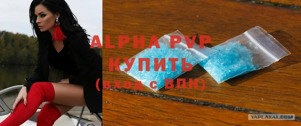 меф VHQ Белокуриха
