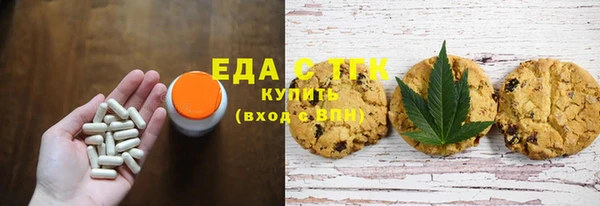 меф VHQ Белокуриха