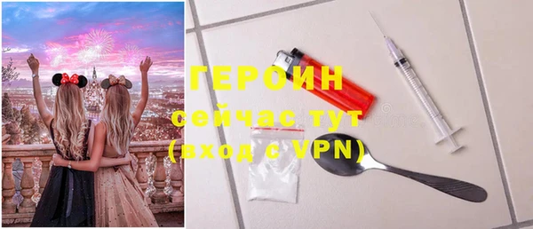 меф VHQ Белокуриха
