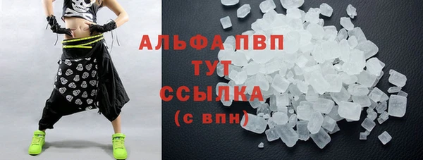 меф VHQ Белокуриха