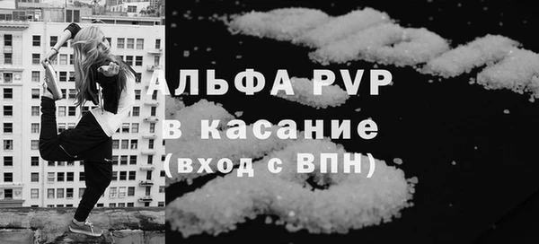 spice Беломорск