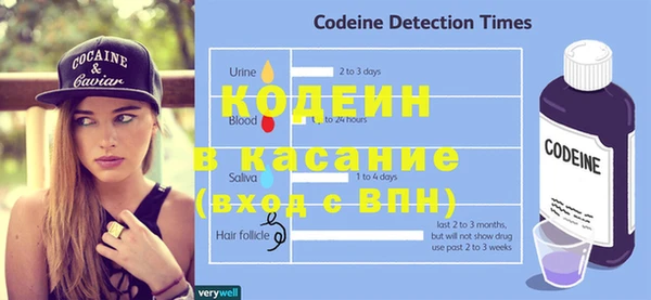 бутират Белоозёрский
