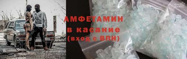 spice Беломорск
