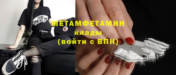 бутират Белоозёрский