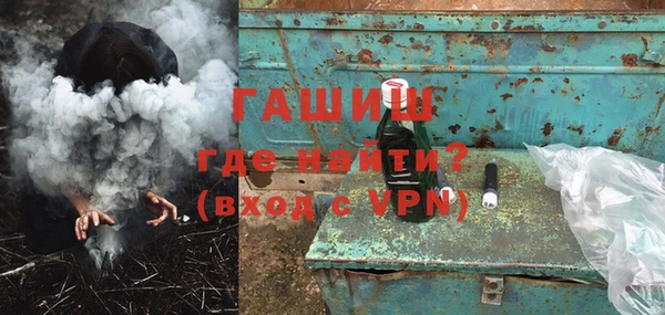 spice Беломорск
