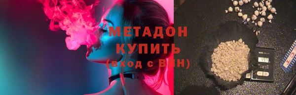 меф VHQ Белокуриха
