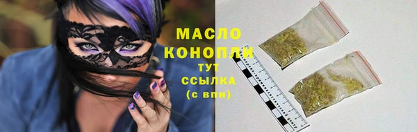 меф VHQ Белокуриха