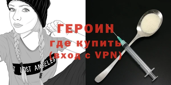 меф VHQ Белокуриха