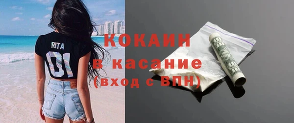 spice Беломорск