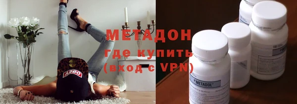 бутират Белоозёрский