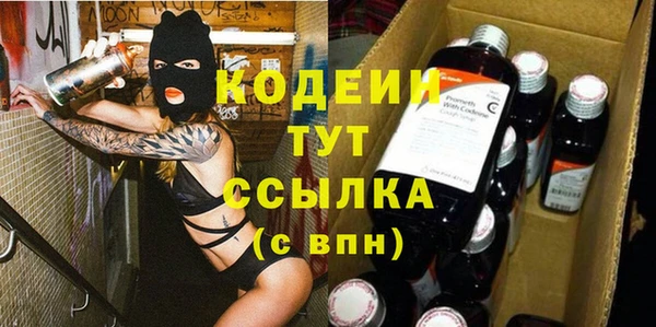 меф VHQ Белокуриха