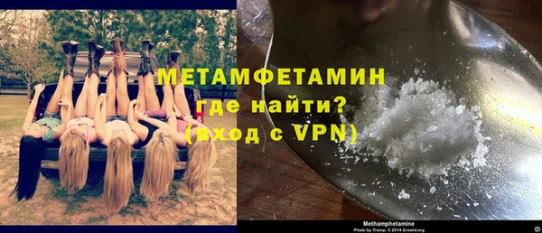 бутират Белоозёрский