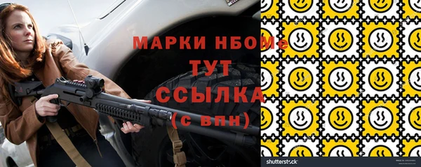 меф VHQ Белокуриха