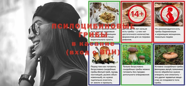 меф VHQ Белокуриха