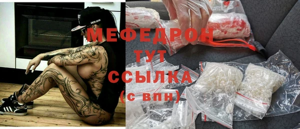 меф VHQ Белокуриха