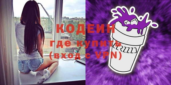 меф VHQ Белокуриха