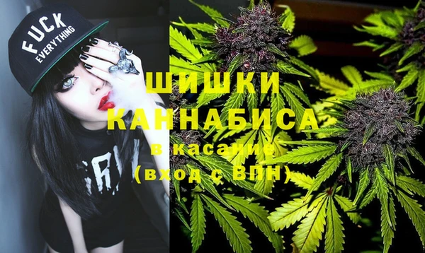 бутират Белоозёрский
