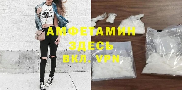 бутират Белоозёрский