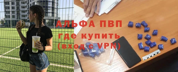 бутират Белоозёрский