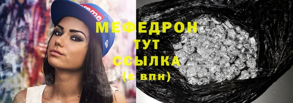 бутират Белоозёрский