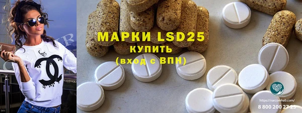 меф VHQ Белокуриха