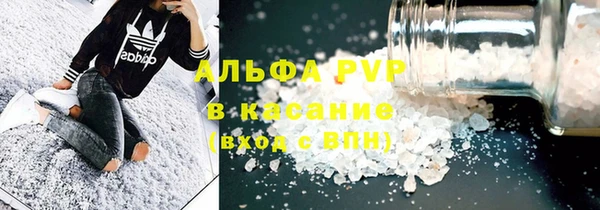 бутират Белоозёрский
