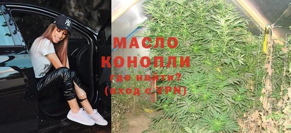 бутират Белоозёрский