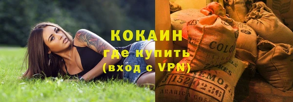spice Беломорск