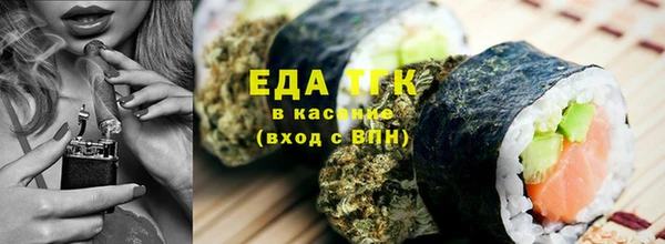 spice Беломорск