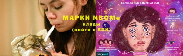 меф VHQ Белокуриха