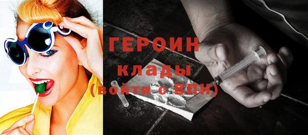 меф VHQ Белокуриха