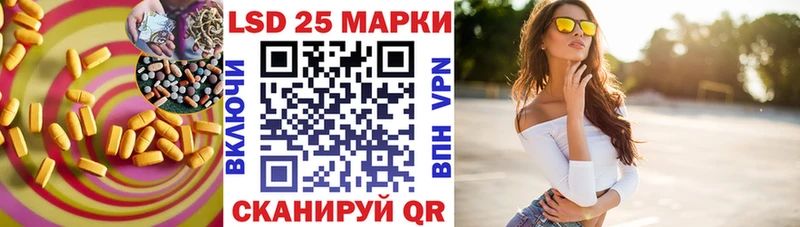Купить закладки Дальнегорск LSD-25 экстази ecstasy