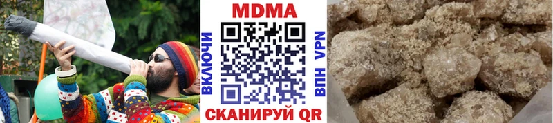 Купить  Дальнегорск  MDMA Molly 