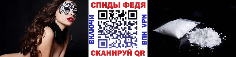 Первитин Декстрометамфетамин 99.9% Купить закладки Дальнегорск