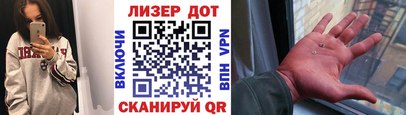 Купить закладки  Дальнегорск  Марки 25I-NBOMe 1,5мг 