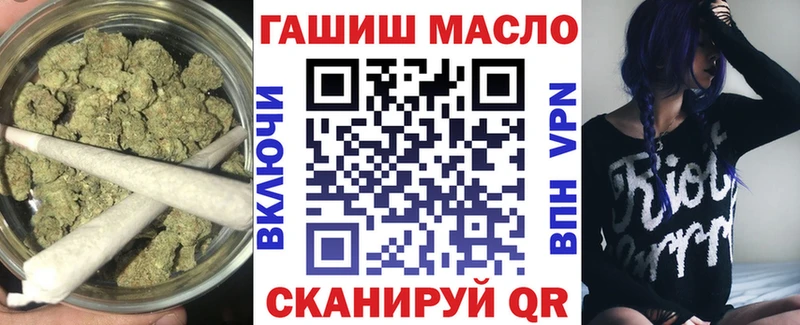 ТГК гашишное масло  Купить  Дальнегорск 