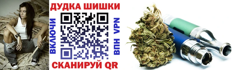 Купить закладки  Дальнегорск  Канабис MAZAR 